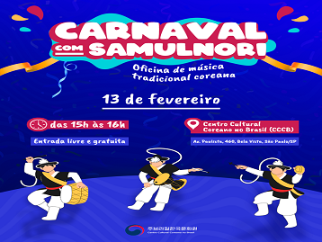 [ESPECIAL] Carnaval com Samulnori: oficina de música tradicional coreana