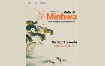 [EXPOSIÇÃO] “Rota da Minhwa: dois espaços, uma experiência” e Programações Especiais 