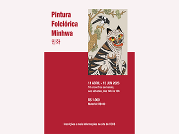 [CURSO PAGO] Inscrição para o 1º semestre do curso de Minhwa (Pintura Tradicional Coreana) (2026)