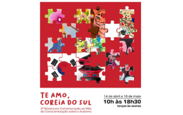  [MOSTRA] 2ª Mostra de Artes “Te Amo, Coreia do Sul”