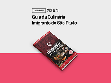  [ESPECIAL] Bela Vista Cultural lança o primeiro Guia Gastronômico da Culinária Imigrante do século XXI em São Paulo 
