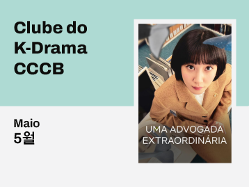 [CLUBE DO K-DRAMA] Inscrição para a edição de maio (2026) – Uma Advogada Extraordinária