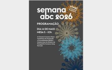  [ESPECIAL] Semana ABC – Masterclass do Diretor de Fotografia Jang Kun-jae