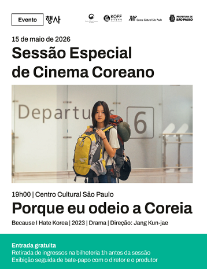  [CINEMA] Sessão Especial de Cinema Coreano - “Porque eu odeio a Coreia” (Jang Kun-jae)