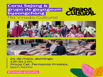  [ESPECIAL] Apresentação Especial na Virada Cultural 2026 (Coral Sejong &amp; grupo de gayageum byeongchang)