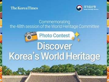  [CONCURSO] Concurso de Fotos: Descubra o Patrimônio Mundial da Coreia