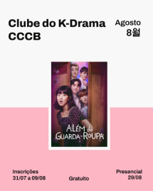 [CLUBE DO K-DRAMA] Inscrição para a edição de agosto (2026) – Além do Guarda-Roupa