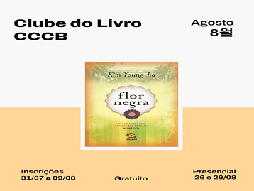 [CLUBE DO LIVRO] Inscrição para a edição de agosto (2026) – Flor Negra (Kim Young-ha)