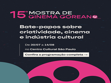 [CINEMA] Seminário, Exibições e Bate-papos  - 15ª Mostra de Cinema Coreano no Brasil – Edição Especial KAFA