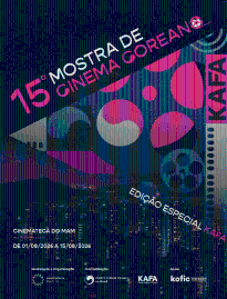 [CINEMA] Mostra de Cinema - Cinemateca do MAM (Rio de Janeiro)