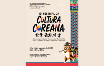  [FESTIVAL] 19º Festival da Cultura Coreana 