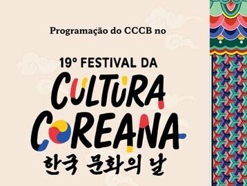 [FESTIVAL] 19º Festival da Cultura Coreana – Programação do Centro Cultural Coreano no Brasil 