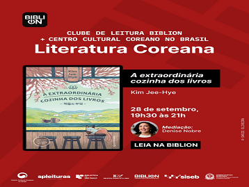 [CLUBE DO LIVRO] Inscrição para a edição online de setembro (2026) – A extraordinária cozinha dos livros (Kim Jee-Hye)
