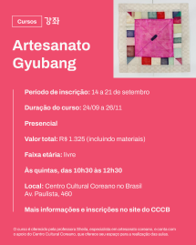 [CURSO PAGO] Inscrição para o 2º semestre do curso de Artesanato Coreano Gyubang (2026) 
