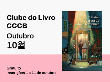  [CLUBE DO LIVRO] Inscrição para a edição de outubro (2026) – A Garota da Cabine Telefônica (Lee Su-Yeon)