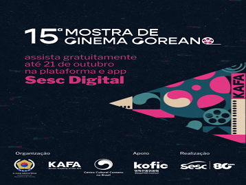 [CINEMA] 15ª Mostra de Cinema Coreano no Brasil – Edição Especial KAFA | Sesc Digital